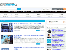Tablet Screenshot of businessnetwork.jp